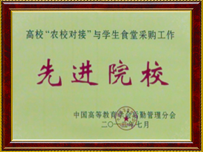 2012年工院被評為高?div   id=