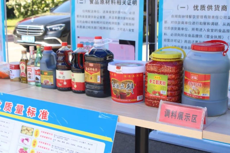 湖南鐘情餐飲管理有限責(zé)任公司,餐飲管理,鐘情餐飲管理,團(tuán)體膳食,大學(xué)食堂,學(xué)院食堂,學(xué)校餐飲 湖南鐘情餐飲管理有限責(zé)任公司,餐飲管理,鐘情餐飲管理,團(tuán)體膳食,大學(xué)食堂,學(xué)院食堂,學(xué)校餐飲