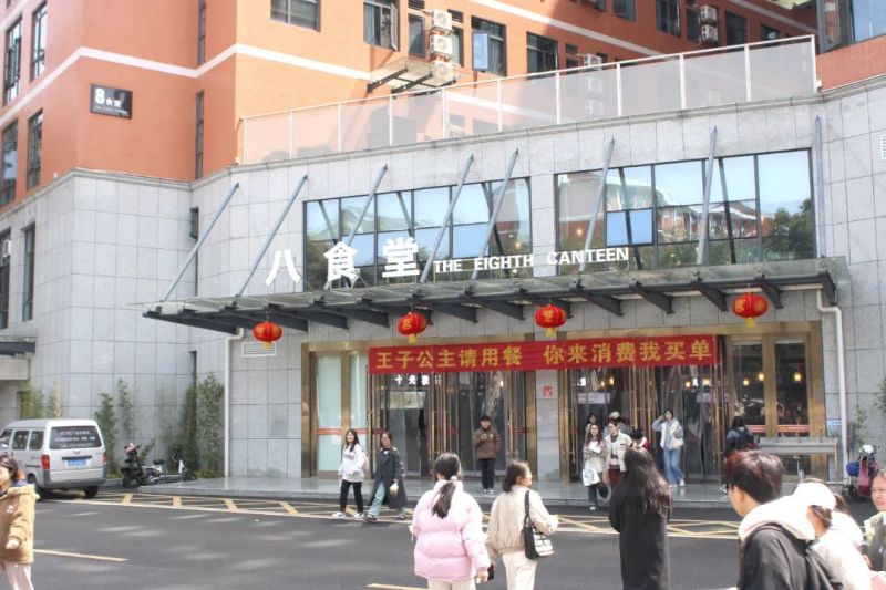 湖南鐘情餐飲管理有限責(zé)任公司,餐飲管理,鐘情餐飲管理,團(tuán)體膳食,大學(xué)食堂,學(xué)院食堂,學(xué)校餐飲 湖南鐘情餐飲管理有限責(zé)任公司,餐飲管理,鐘情餐飲管理,團(tuán)體膳食,大學(xué)食堂,學(xué)院食堂,學(xué)校餐飲