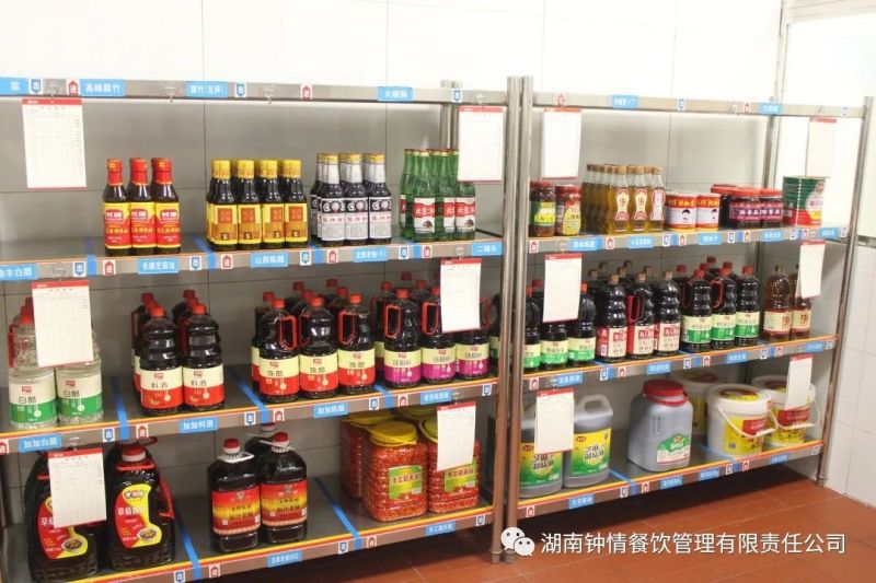 湖南鐘情餐飲管理有限責(zé)任公司,餐飲管理,鐘情餐飲管理,團(tuán)體膳食,大學(xué)食堂,學(xué)院食堂,學(xué)校餐飲 湖南鐘情餐飲管理有限責(zé)任公司,餐飲管理,鐘情餐飲管理,團(tuán)體膳食,大學(xué)食堂,學(xué)院食堂,學(xué)校餐飲