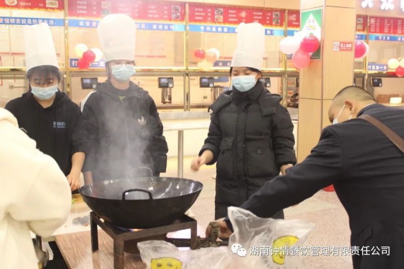 湖南鐘情餐飲管理有限責(zé)任公司,餐飲管理,鐘情餐飲管理,團(tuán)體膳食,大學(xué)食堂,學(xué)院食堂,學(xué)校餐飲 湖南鐘情餐飲管理有限責(zé)任公司,餐飲管理,鐘情餐飲管理,團(tuán)體膳食,大學(xué)食堂,學(xué)院食堂,學(xué)校餐飲