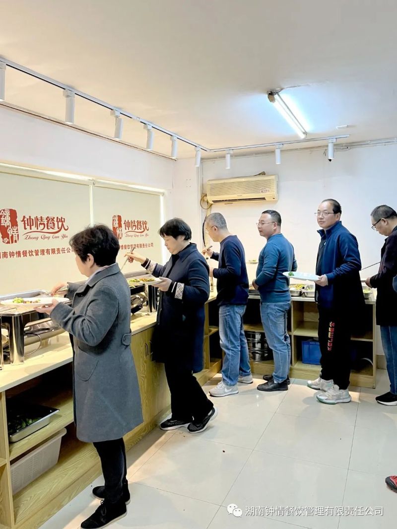 湖南鐘情餐飲管理有限責(zé)任公司,餐飲管理,鐘情餐飲管理,團體膳食,大學(xué)食堂,學(xué)院食堂,學(xué)校餐飲